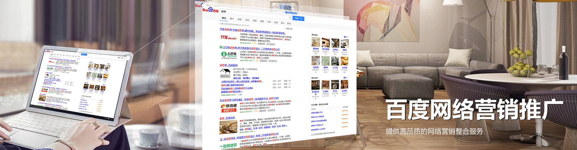 获嘉百度充值高返点
