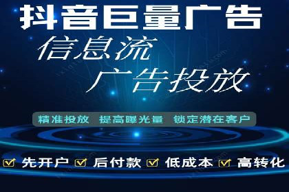 揭秘：竞价推广如何助力品牌在竞争中脱颖而出