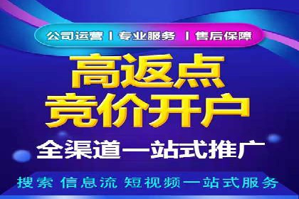 教育行业SEM推广策略：提升课程咨询量