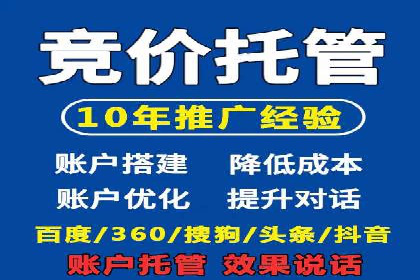 搜索开户返点政策下的用户转化率提升